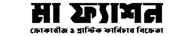 Logo&nbsp;মা ফ্যাশন